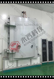 ভালো দাম এক্রাইলিক PVD ক্রোম ভ্যাকুয়াম Metallizing মেশিন, অ্যালুমিনিয়াম ভ্যাকুয়াম Metallizer স্বয়ংক্রিয়তা LOGOs Chroming অনলাইন